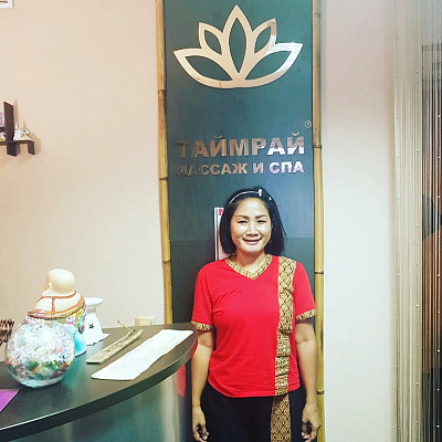 Традиционный тайский массаж в Красноярске. Сервис Ultra Подарки. Традиционный тайский массаж в Красноярске. Попробуйте настоящий тайский массаж в массажном салоне Красноярска. Сервис UltraPodarki.ru 8 800 505 95 30. Традиционный тайский массаж Красноярск, тайский массаж Красноярск цена, услуга массаж Красноярск, профессиональный массаж Красноярск, спа салон Красноярск, массажный салон Красноярск, тайский массаж Красноярск, традиционный тайский массаж, купить массаж Красноярск